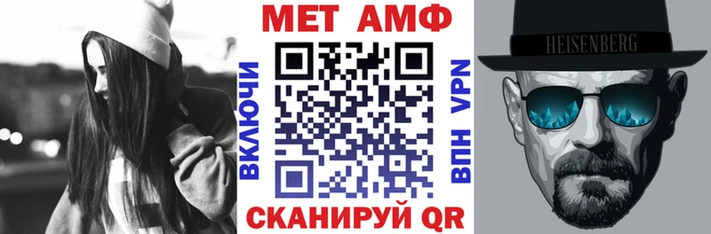 АМФ 97% купить наркоту Домодедово