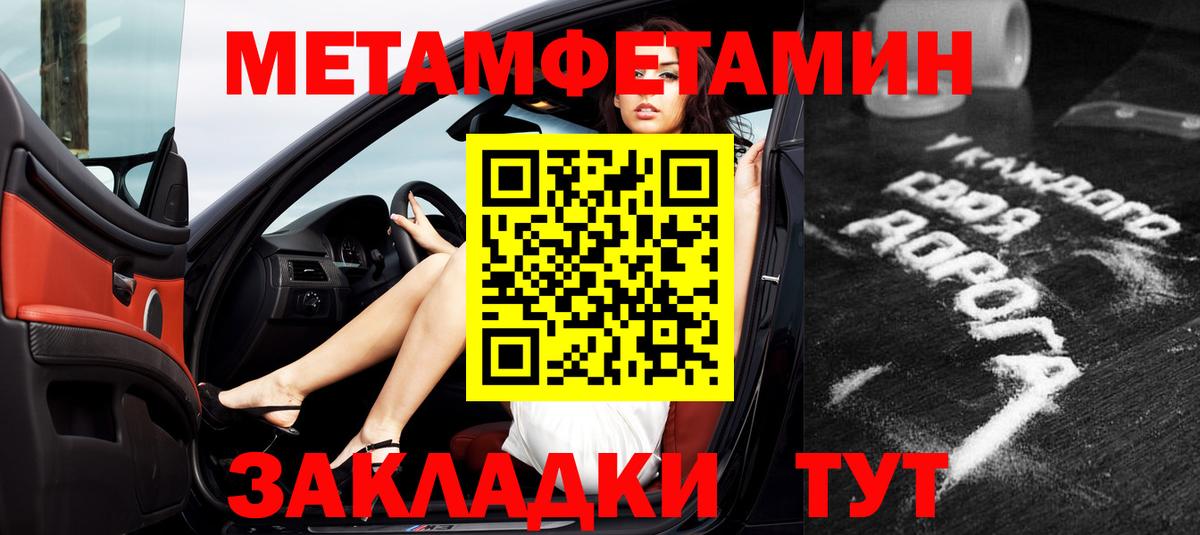 АМФ Premium  Домодедово 