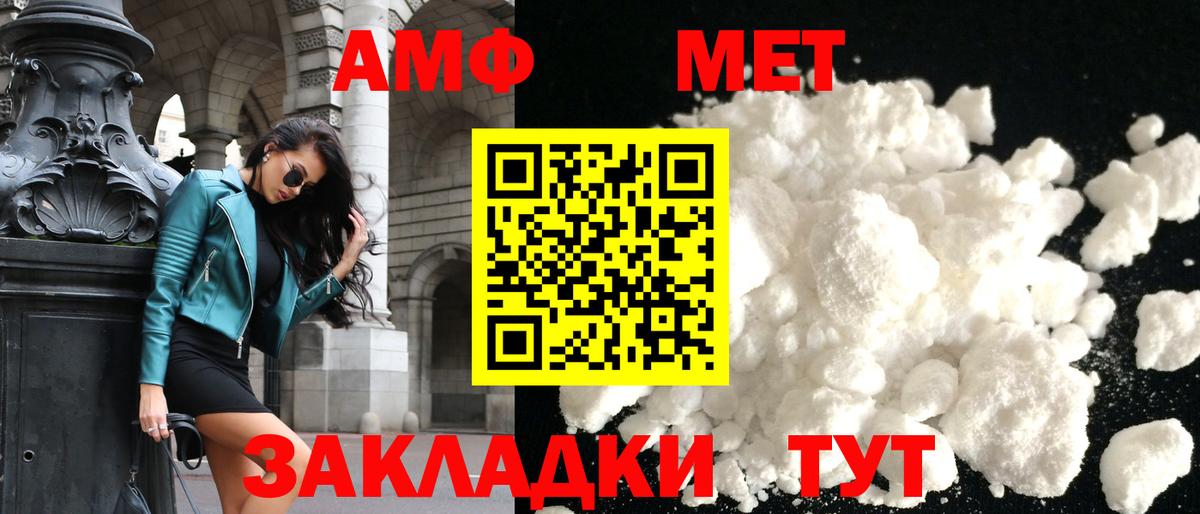 Гашиш  Гашиш  МЕФ   КОКАИН  Вход с VPN  МЕТАМФЕТАМИН  Домодедово  Канабис  КЕТАМИН 