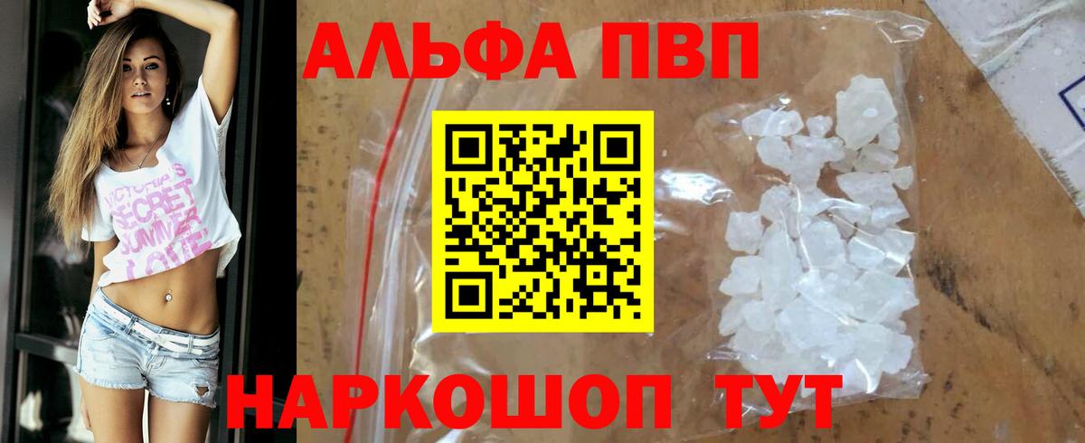 APVP мука  A PVP СК  Домодедово  А ПВП  Alfa_PVP СК КРИС  Вход с VPN 