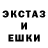 Героин гречка Trismys