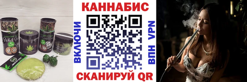 Cannafood марихуана купить наркотики сайты Домодедово
