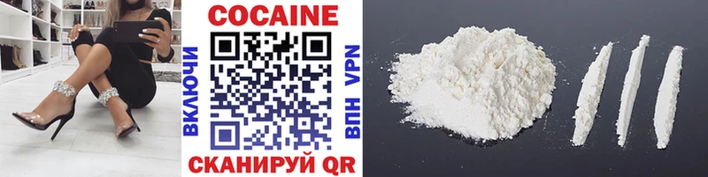 наркошоп мориарти как зайти Cocaine 97% Домодедово
