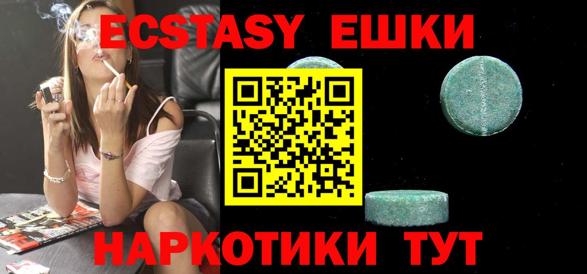 ЭКСТАЗИ Punisher  Экстази  omg маркетплейс  Домодедово  Вход с VPN  ЭКСТАЗИ 280 MDMA 