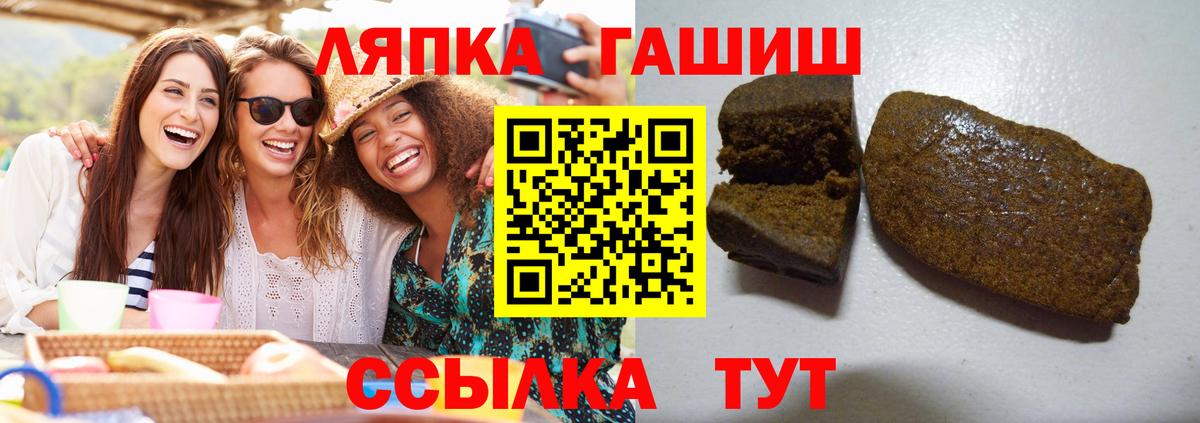 ГАШИШ гашик Домодедово