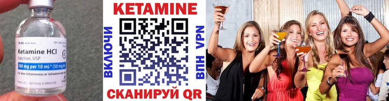 Кетамин ketamine  Домодедово 