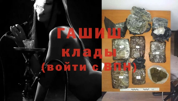 амфетамин Медногорск