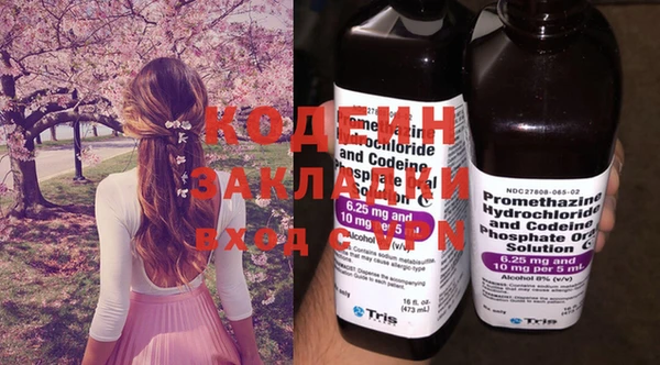 амфетамин Медногорск