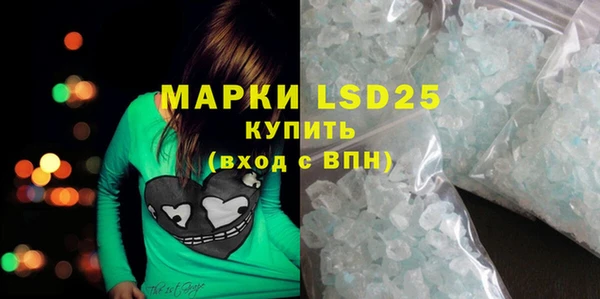 амфетамин Медногорск