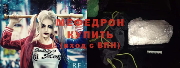 амфетамин Медногорск