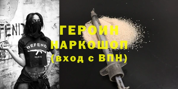 амфетамин Медногорск
