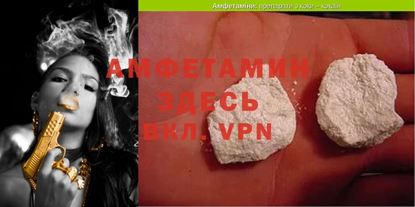 ГАЛЛЮЦИНОГЕННЫЕ ГРИБЫ Мегион