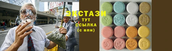 ГАЛЛЮЦИНОГЕННЫЕ ГРИБЫ Мегион