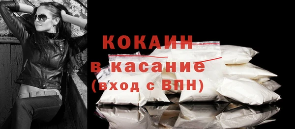 мефедрон VHQ Медвежьегорск