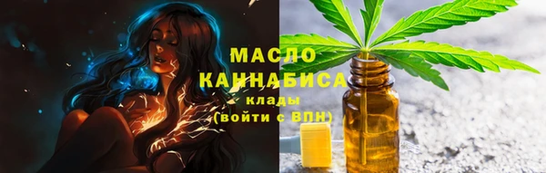MESCALINE Новочеркасск