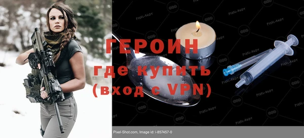 мефедрон VHQ Медвежьегорск