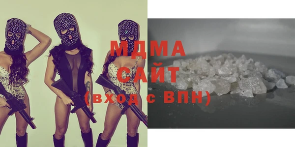 амфетамин Медногорск