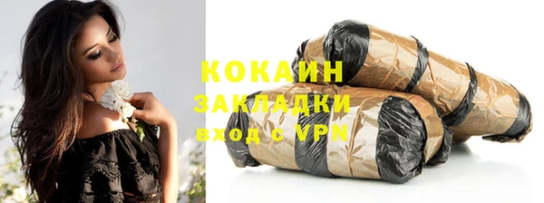 мефедрон VHQ Медвежьегорск