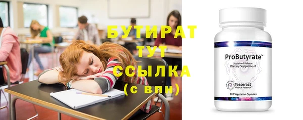 мефедрон VHQ Медвежьегорск