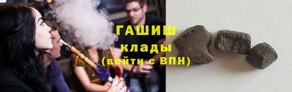ГАЛЛЮЦИНОГЕННЫЕ ГРИБЫ Мегион
