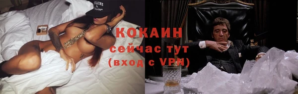 ГАЛЛЮЦИНОГЕННЫЕ ГРИБЫ Мегион