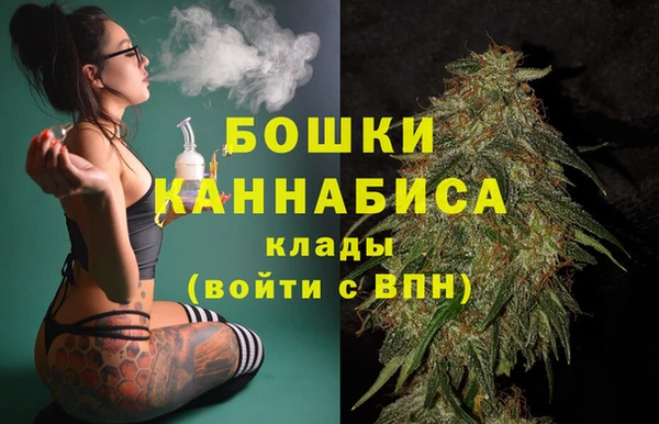 мефедрон VHQ Медвежьегорск