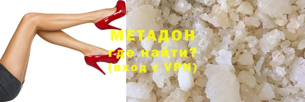 амфетамин Медногорск