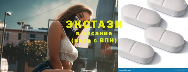 бутират Уссурийск