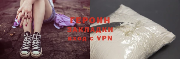 спиды Волгодонск