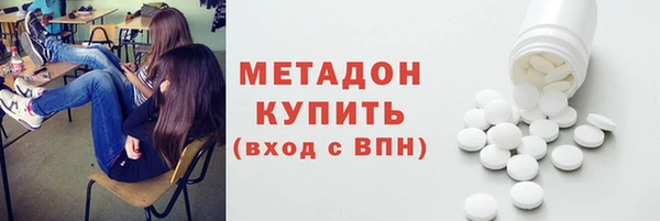 амфетамин Медногорск