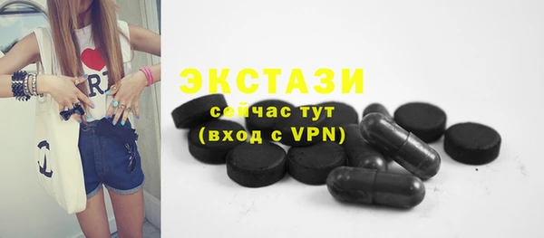 амфетамин Медногорск