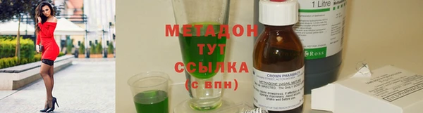 мефедрон VHQ Медвежьегорск