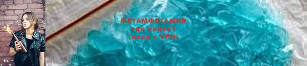 ГАЛЛЮЦИНОГЕННЫЕ ГРИБЫ Мегион