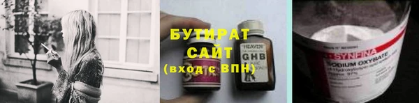 ГАЛЛЮЦИНОГЕННЫЕ ГРИБЫ Мегион