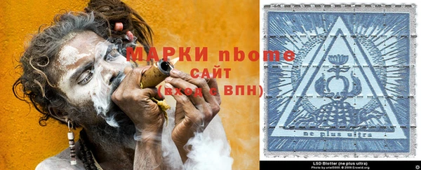 амфетамин Медногорск