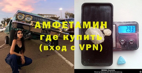 амфетамин Медногорск