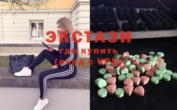 ГАЛЛЮЦИНОГЕННЫЕ ГРИБЫ Мегион
