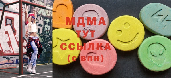 ГАЛЛЮЦИНОГЕННЫЕ ГРИБЫ Мегион