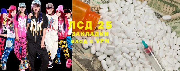 ГАЛЛЮЦИНОГЕННЫЕ ГРИБЫ Мегион