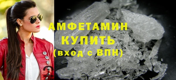 мефедрон VHQ Медвежьегорск