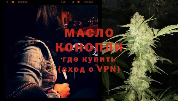 мефедрон VHQ Медвежьегорск