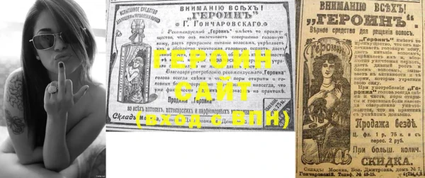 мефедрон VHQ Медвежьегорск