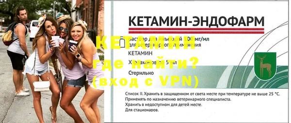 амфетамин Медногорск