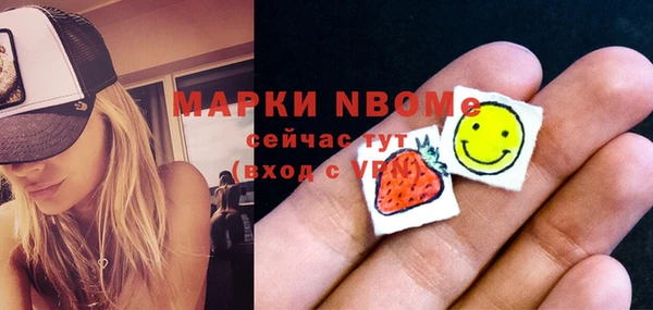 амфетамин Медногорск