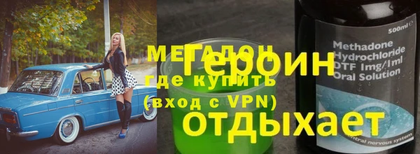 ГАЛЛЮЦИНОГЕННЫЕ ГРИБЫ Мегион