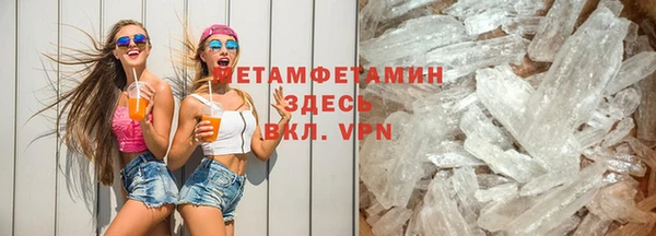 мефедрон VHQ Медвежьегорск