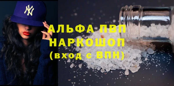 ГАЛЛЮЦИНОГЕННЫЕ ГРИБЫ Мегион
