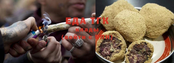 ГАЛЛЮЦИНОГЕННЫЕ ГРИБЫ Мегион