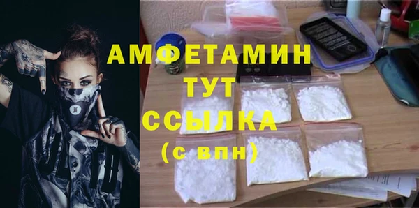 мефедрон VHQ Медвежьегорск