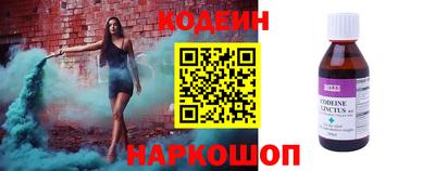 мяу мяу мука Беслан